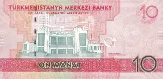 Turkmenistan 10 Manat, 2017 P-38 reverse