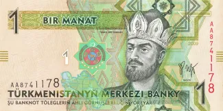Turkmenistan 1 Manat, 2009 image