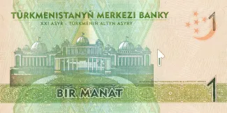 Turkmenistan 1 Manat, 2009 reverse