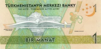 Turkmenistan 1 Manat, 2017 P-36 reverse