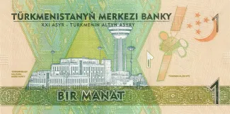 Turkmenistan 1 Manat, 2020 reverse