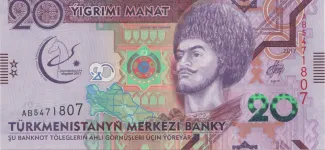 Turkmenistan 20 Manat, 2017 P-39 obverse