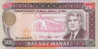  500 , 1995