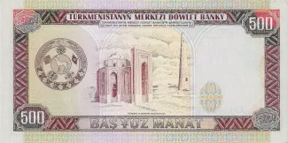 Turkmenistan 500 Manat, 1995 reverse