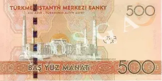 Turkmenistan 500 Manat, 2009 P-28 reverse
