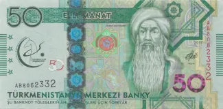 Turkmenistan 50 Manat, 2017 P-40 obverse
