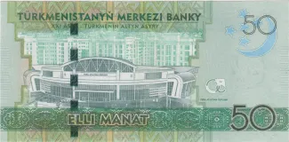 Turkmenistan 50 Manat, 2017 P-40 reverse
