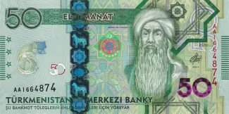 Turkmenistan 50 Manat, 2020 obverse