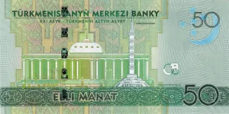 Turkmenistan 50 Manat, 2020 reverse