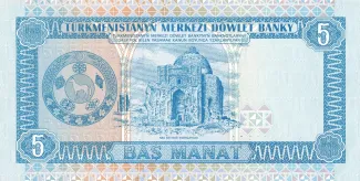 Turkmenistan 5 Manat, 1993 reverse
