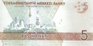 Turkmenistan 5 Manat, 2009 reverse
