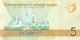 Turkmenistan 5 Manat, 2012 reverse