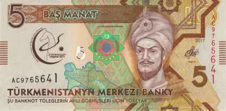 Turkmenistan 5 Manat, 2017 P-37 obverse