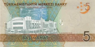 Turkmenistan 5 Manat, 2017 P-37 reverse