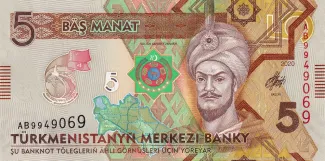 Turkmenistan 5 Manat, 2020 obverse