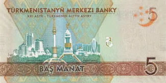 Turkmenistan 5 Manat, 2020 reverse