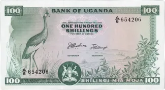 Uganda 100 Shillings, 1966 image