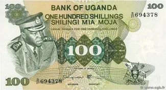 Uganda 100 Shillings, 1973 image