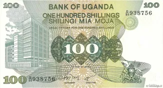 Uganda 100 Shillings, 1979 image