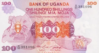 Uganda 100 Shillings, 1982 image