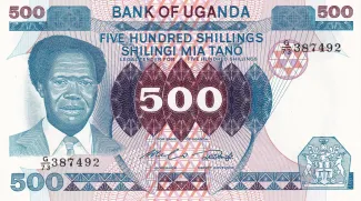 Uganda 500 Shillings, 1983 image