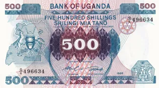 Uganda 500 Shillings, 1986 image