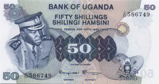 Uganda 50 Shillings, 1973 image