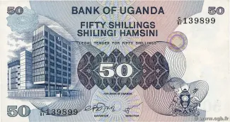 Uganda 50 Shillings, 1979 image