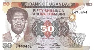 Uganda 50 Shillings, 1985 image