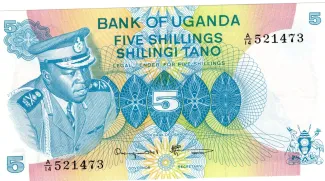 Uganda 5 Shillings, 1977 image