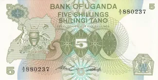 Uganda 5 Shillings, 1982 image