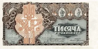 Ukraine 1,000 Hryven, 1920 P-28 obverse