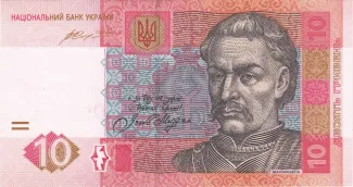 Ukraine 10 Hryven, 2015 image