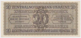 Ukraine 20 Karbowanez, 1942 reverse