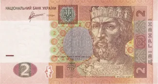 Ukraine 2 Hryvni, 2018 image