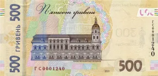 Ukraine 500 Hryven, 2021 reverse