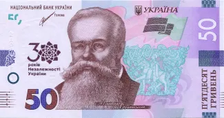 Ukraine 50 Hryven, 2021 obverse