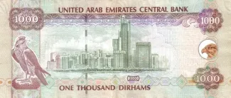 United Arab Emirates 1.000 Dirhams, 1419-1420 (1998-2000) reverse