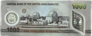 United Arab Emirates 1.000 Dirhams, 1444-1446 (2022-2024) reverse
