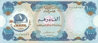 United Arab Emirates 1.000 Dirhams, 1973 image