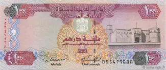 United Arab Emirates 100 Dirhams, 1419 image