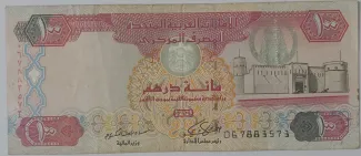 United Arab Emirates 100 Dirhams, 1429 image