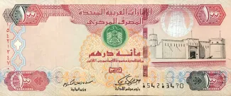 United Arab Emirates 100 Dirhams, 1440 image