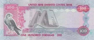 United Arab Emirates 100 Dirhams, 1440 reverse
