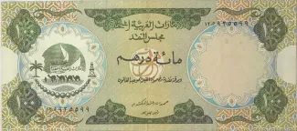 United Arab Emirates 100 Dirhams, 1973 image