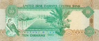 United Arab Emirates 10 Dirhams, 1419-1428 (1998-2007) reverse