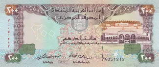 United Arab Emirates 200 Dirhams, 1410 image