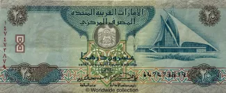 United Arab Emirates 20 Dirhams, 1428 image