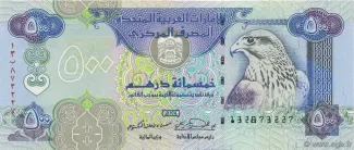 United Arab Emirates 500 Dirhams, 1414 image