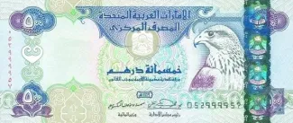 United Arab Emirates 500 Dirhams, 1424 image